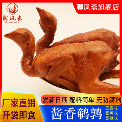 聊凤斋五香酱鹌鹑香辣熏烤鹌鹑肉