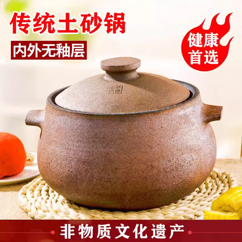 家用老式砂锅煲汤瓦斯瓦斯炉荥经专用无釉炖锅土砂锅商用瓦罐大号