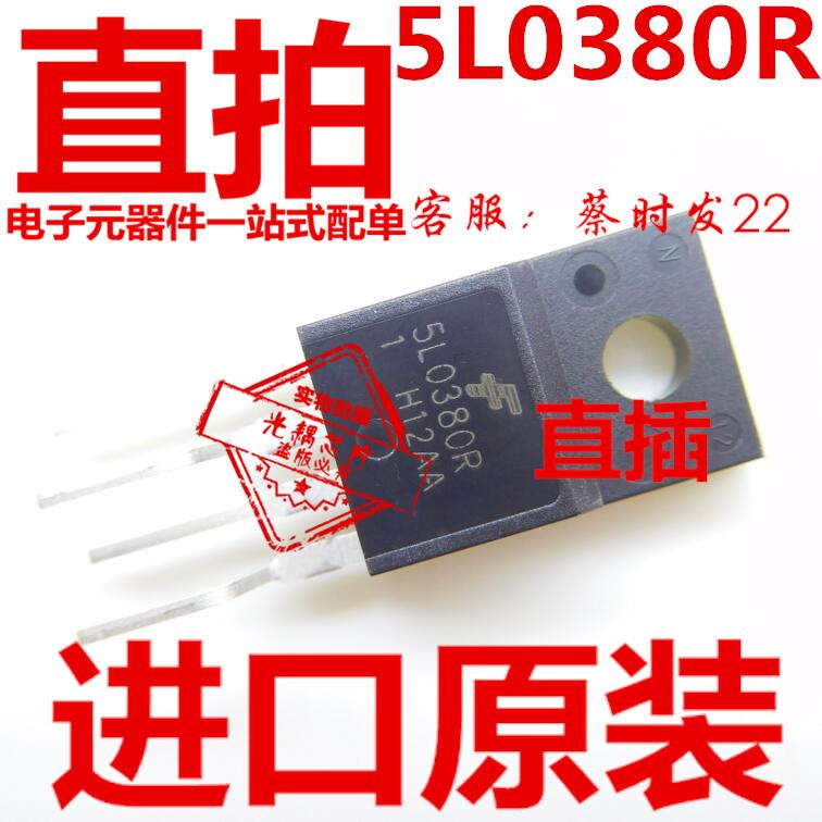 KA5L0380R 直插 TO220F 三极管 原装 5L0380R 芯片 SLO38OR