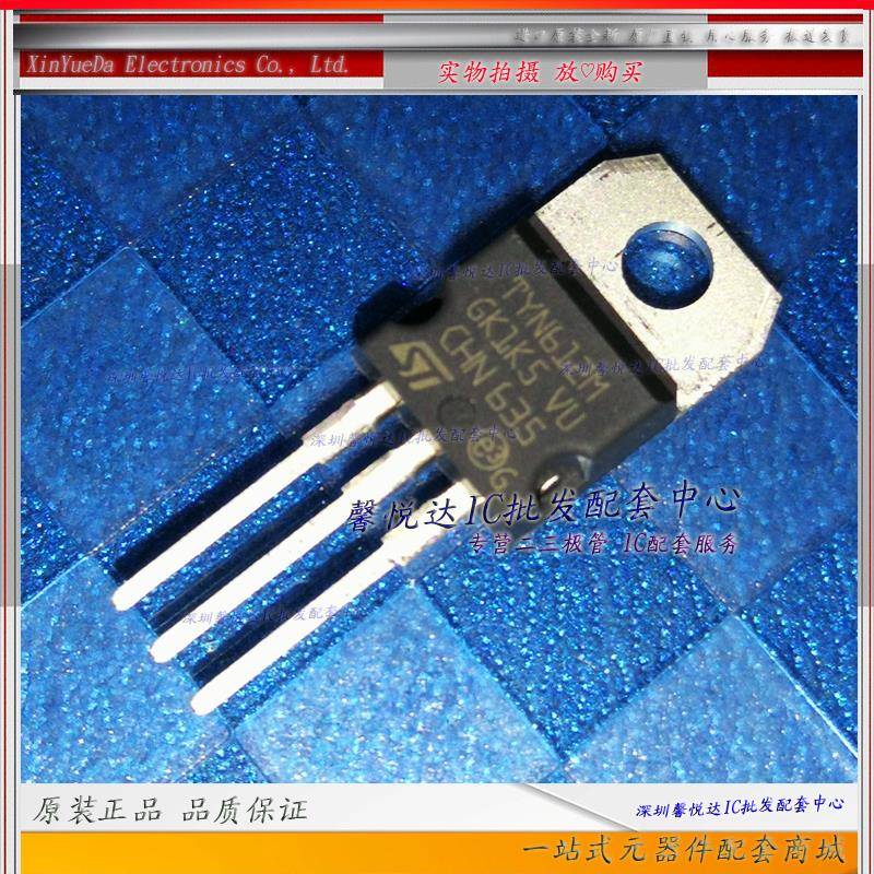 TYN612M 原装正品/进口全新 可控硅 TO-220单向可控硅 600V 12A