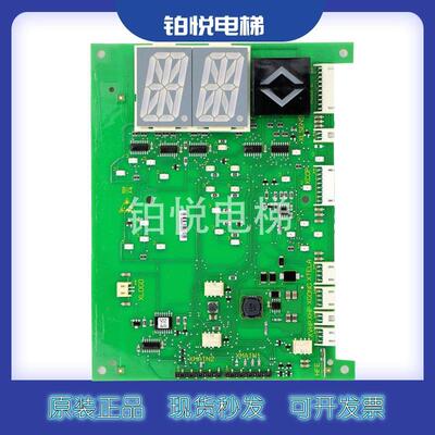 适用于迅达33003600电梯配件轿厢操纵盘显示板591889原装现货出售