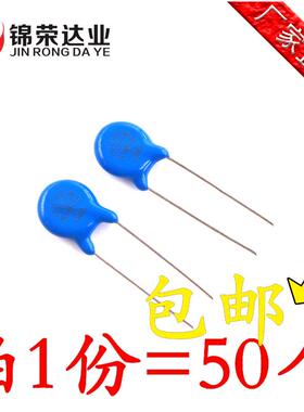 直插压敏电阻07D 7D180K 7D220K 7D270K 7D330K 7D390K 7D470K