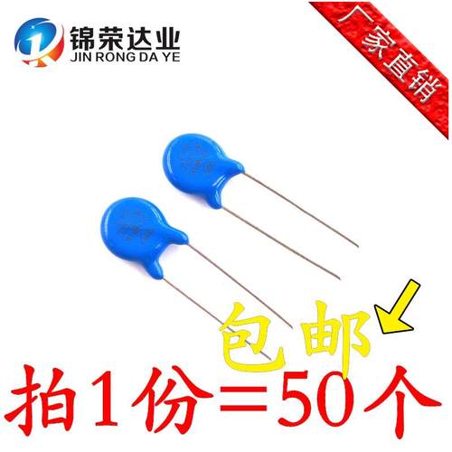 直插压敏电阻07D 7D180K 7D220K 7D270K 7D330K 7D390K 7D470K