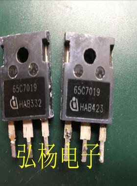 原装进口拆机 IPW65R019C7 65C7019 场效应管 75A650V 测好发货