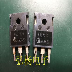 原装进口拆机 IPW65R019C7 65C7019 场效应管 75A650V 测好发货