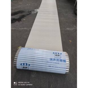 波纹板不锈钢消声器雨棚板消声板隔音消声板防盗窗阳台防雨挡板