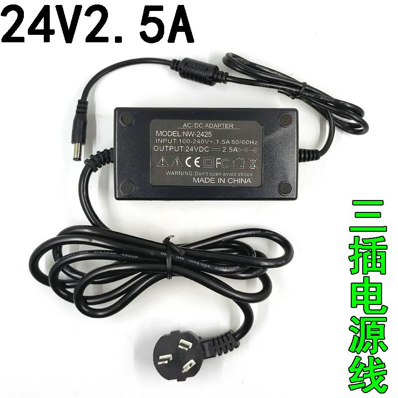 原装24V2.5A电源配接器24v2a1a通用功放净水机24伏3安滤水机LED灯