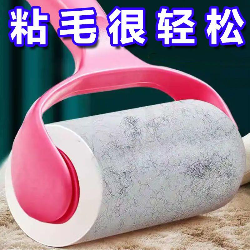 粘毛器替换纸滚筒刷家用宠物猫狗毛沾毛器去毛刷床上除尘刷泡泡粉