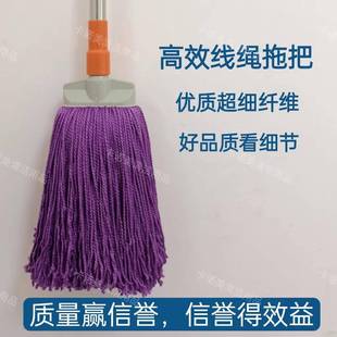 无水痕超细纤维线绳拖把吸水家用传统老式 卡诺美新款 加宽棉线拖布