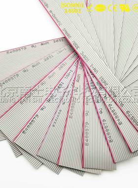 精工南士灰色排线8P10P12P14P16P20P24P26P30P34P40P 1.27MM间距