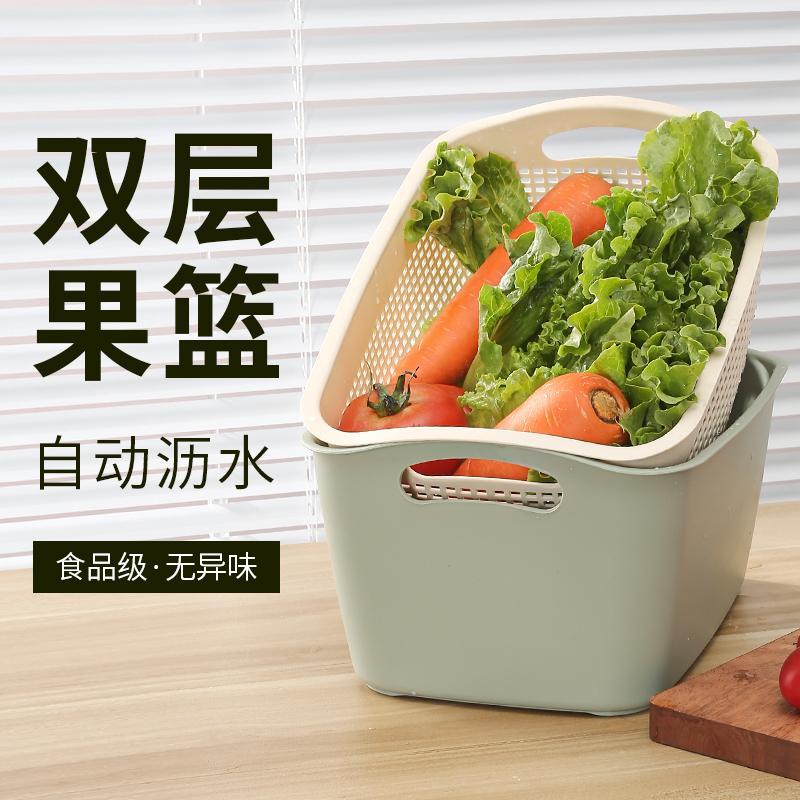 洗菜盆沥水篮新款塑料长方形厨房多功能沥水篮双层家用洗菜篮子