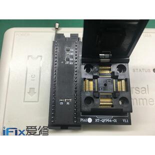 RT809HSE翻盖座变频空调MCU IRMCK341_343_311转接座RT-QFP64-01