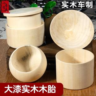 大漆木胎杯子 椴木胎 生漆木胎 生漆木胎茶杯