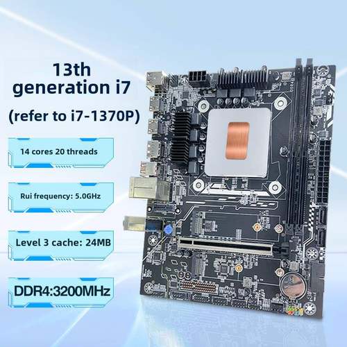 Q1HY魔改MoDT主板U套装Q1J2/3/4 ES处理器13代酷睿DIY电脑板载CPU