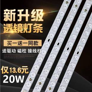 H荧光灯管改造 吸顶灯芯灯管改造灯条长条led灯板模组光源替换改装