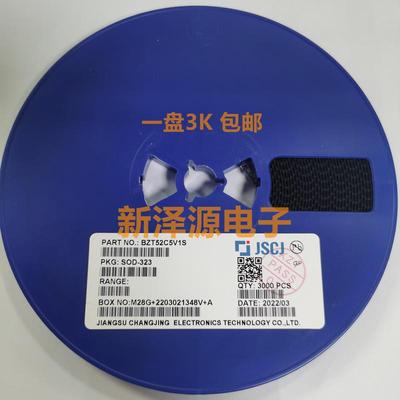 贴片BZT52C3V3S 4V7 5V1 5V6 6V8 7V5 10V11V12V15V18V20V SOD323
