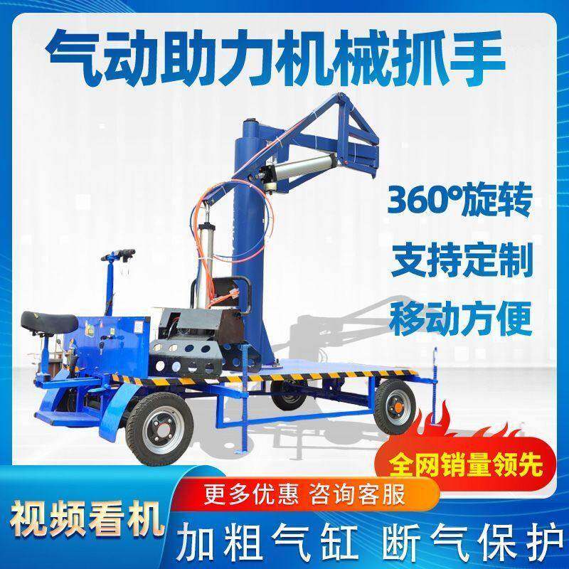 气动机械抓手助力搬运机移动水泥饲料砖块抓袋工具装卸旋转搬工厂