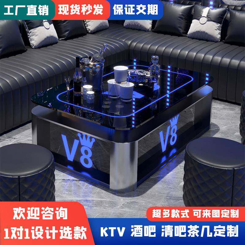 ktv茶几定制 定做专用吧台桌包厢商用玻璃发光茶几不锈钢酒吧茶几