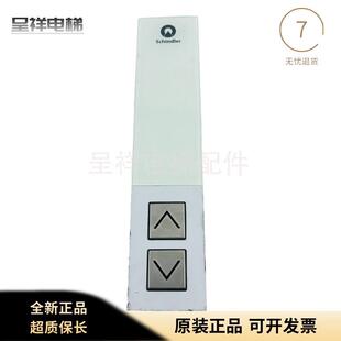 迅达3600 5400 5500外呼板59324318 59324320 57070340 57640516