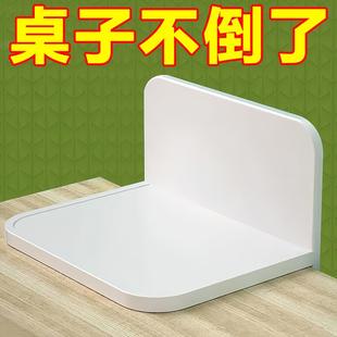 柜家具连接固定器 家居防倒神器家用免打孔儿童安全锁柜子防倾倒鞋