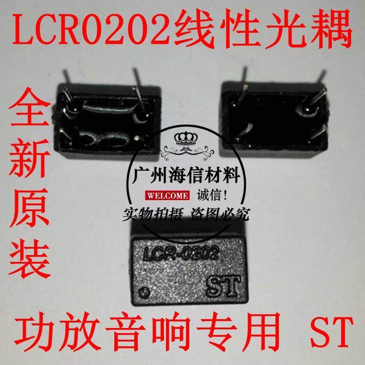 全新原装 LCR0202 LCR0203 LCR0204 线性光耦 光电耦合器 DIP-4
