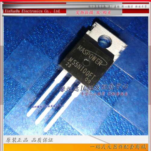 MS5N100FT原装进口/正品全新场效应管高压MOS管 5A1000V TO-220