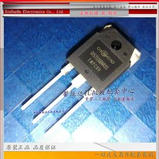 G15T120BNR3S 原装正品/进口全新 电磁炉IGBT功率管 BT15T120