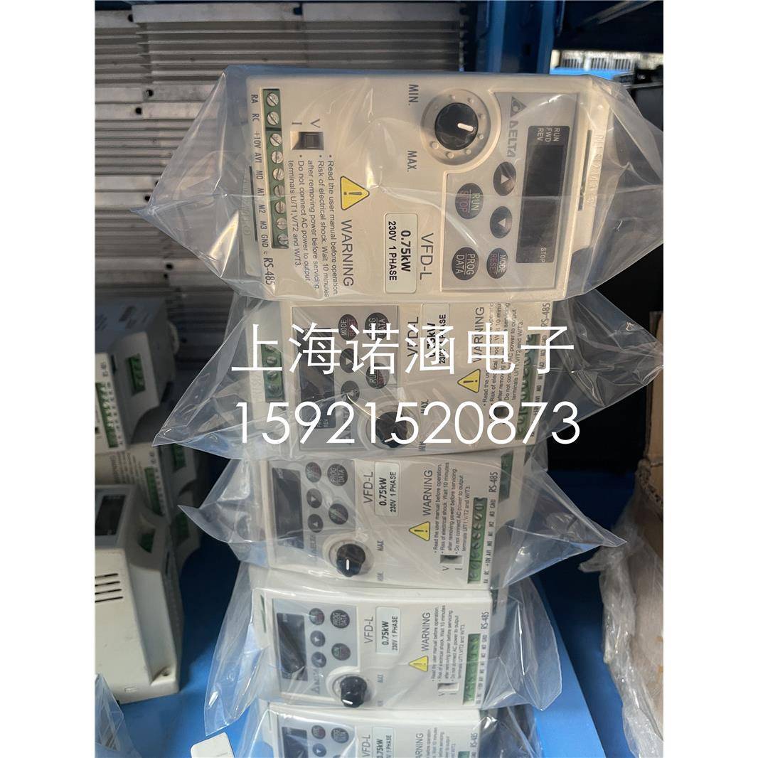 全新台达VFD-L系列VFD007L21A变频器现货0.75KW230V没有包装的