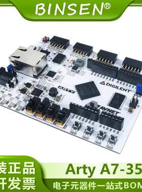 Xilinx Artix-7 Arty A7-35T FPGA RISC-V高速开发板 学习套件DIG