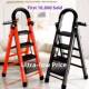德国进口梯子家用折叠梯子加厚碳钢人字形梯子活动楼梯伸缩踏步梯