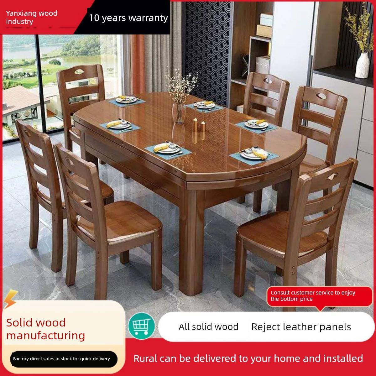 实木餐桌椅组合伸缩折叠现代简约家用小户型吃饭桌子方圆两用餐桌