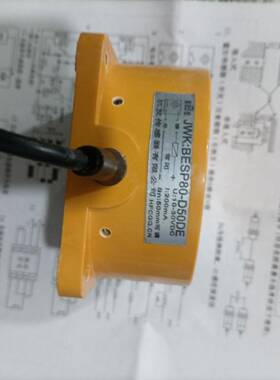 杭发传感器远距离接近开关电感式JWK:BESP80-D50DE 直流两线常闭