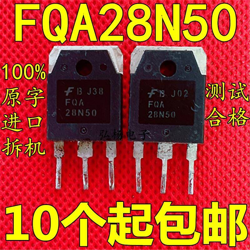 FQA28N50F FQA28N50 FDA28N50 28A500V拆机场效应管