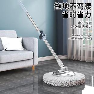 家用旋转拖把杆旋转拖把杆钢盘拖地墩布配件手压自动甩干