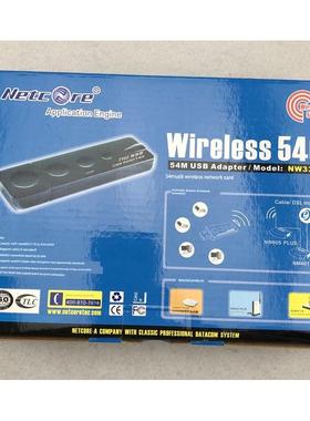 全新库存Netcore磊科NW330无线网卡54mUSB网卡 支持高清电视