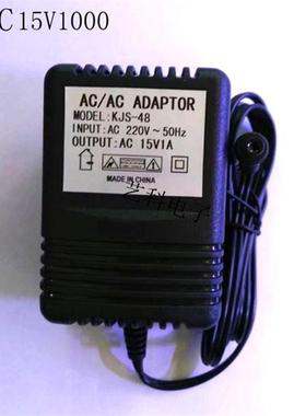 线性电源变压器220V转AC15v1000MA电源AC-AC ADAPTO交流15V1A适配