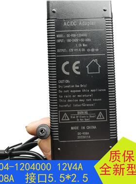 DC-908A得昌DC625-1240电源适配器12V4A电视显示器电源DC-1204000