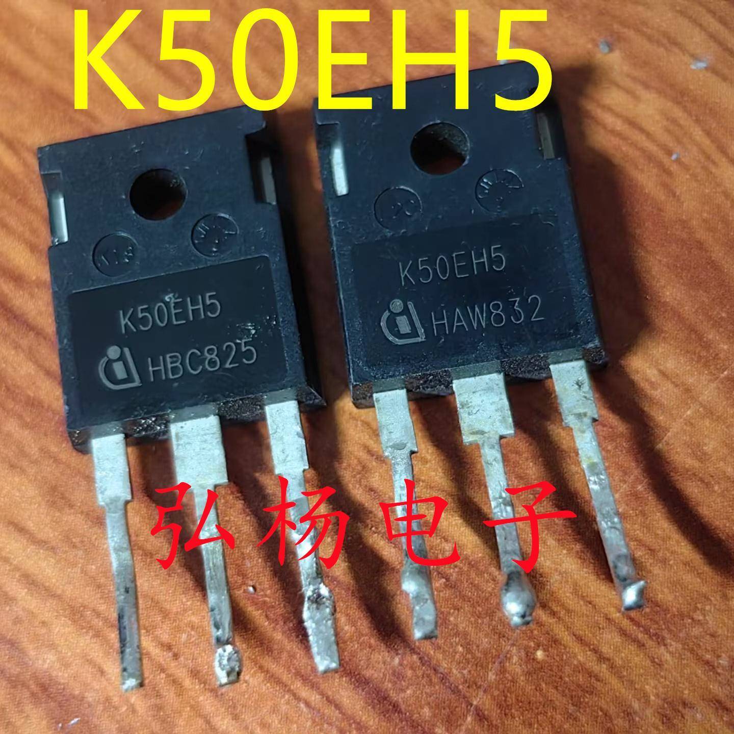 K50EH5 50A650V 第四代IGBT功率管代替 K50H603 原装拆机