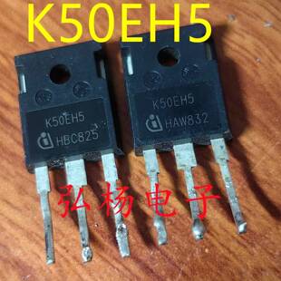 K50EH5 50A650V 第四代IGBT功率管代替 K50H603 原装拆机