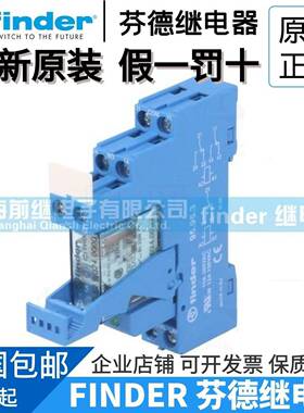 全新原装finder/芬德 49.52.9.024.0050 49.52.8.230.0060 继电器