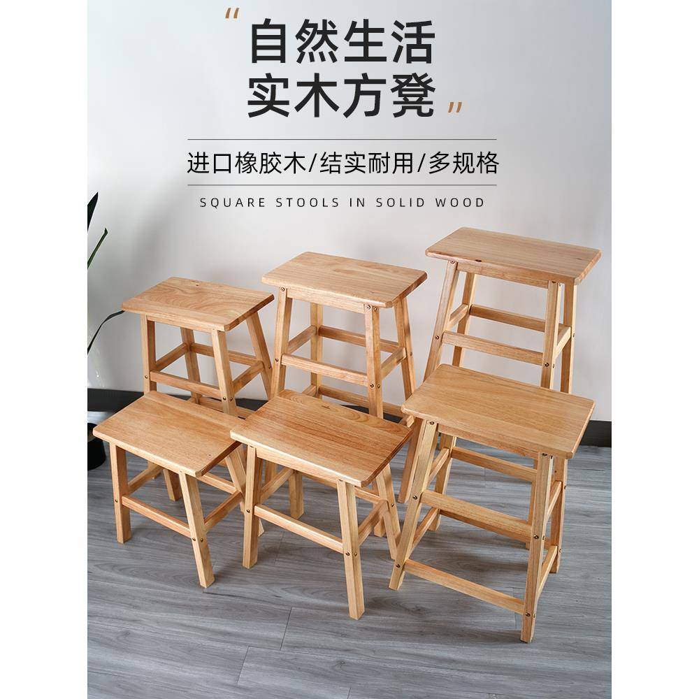 实木家用加宽加厚小梯凳客厅成人矮凳板凳木头质凳子换鞋凳花盆凳