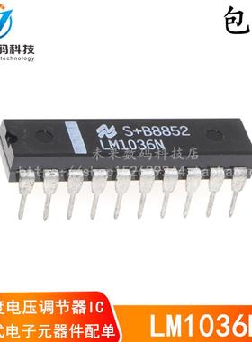 全新原装 LM1036N LM1036 DIP-20 双通道直流控制音量IC 可直拍