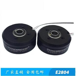 E2804安防头云台马达 手持云台无刷电机 航模电机 无人机马达
