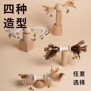 上宅▲PETSVILLE羽毛小木球猫玩具球逗猫棒互动自嗨解闷猫咪用品