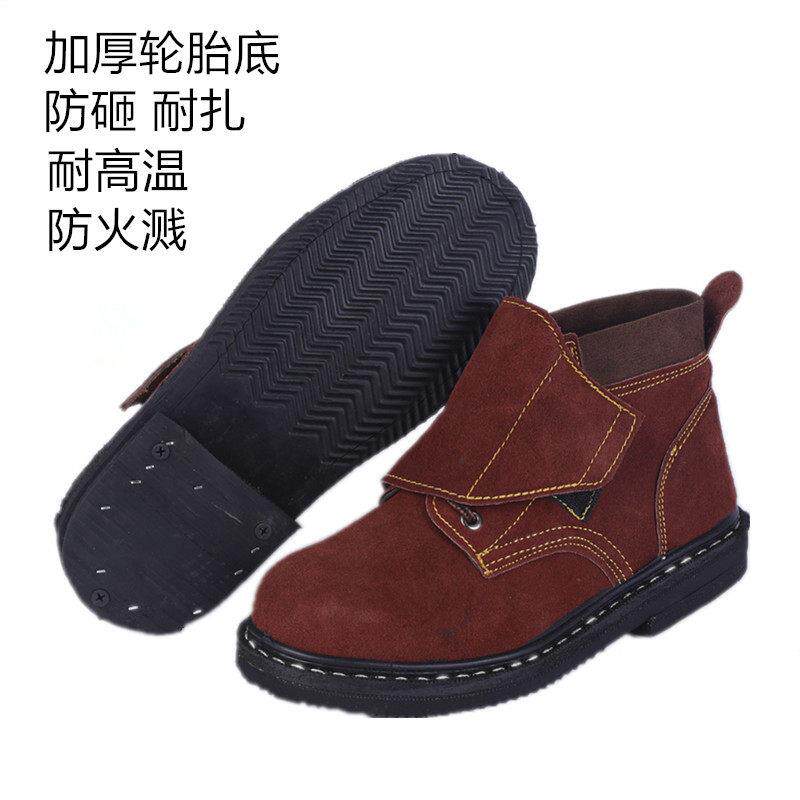包邮翻毛牛皮防护盖加厚轮胎底电焊防烫耐高温防砸安全工作劳保鞋