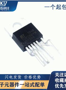 全新原装进口 TOP256YN T0P256YN TOP257YN 电源管理芯片 TO220-6