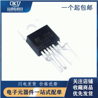 全新原装进口 TOP256YN T0P256YN TOP257YN 电源管理芯片 TO220-6