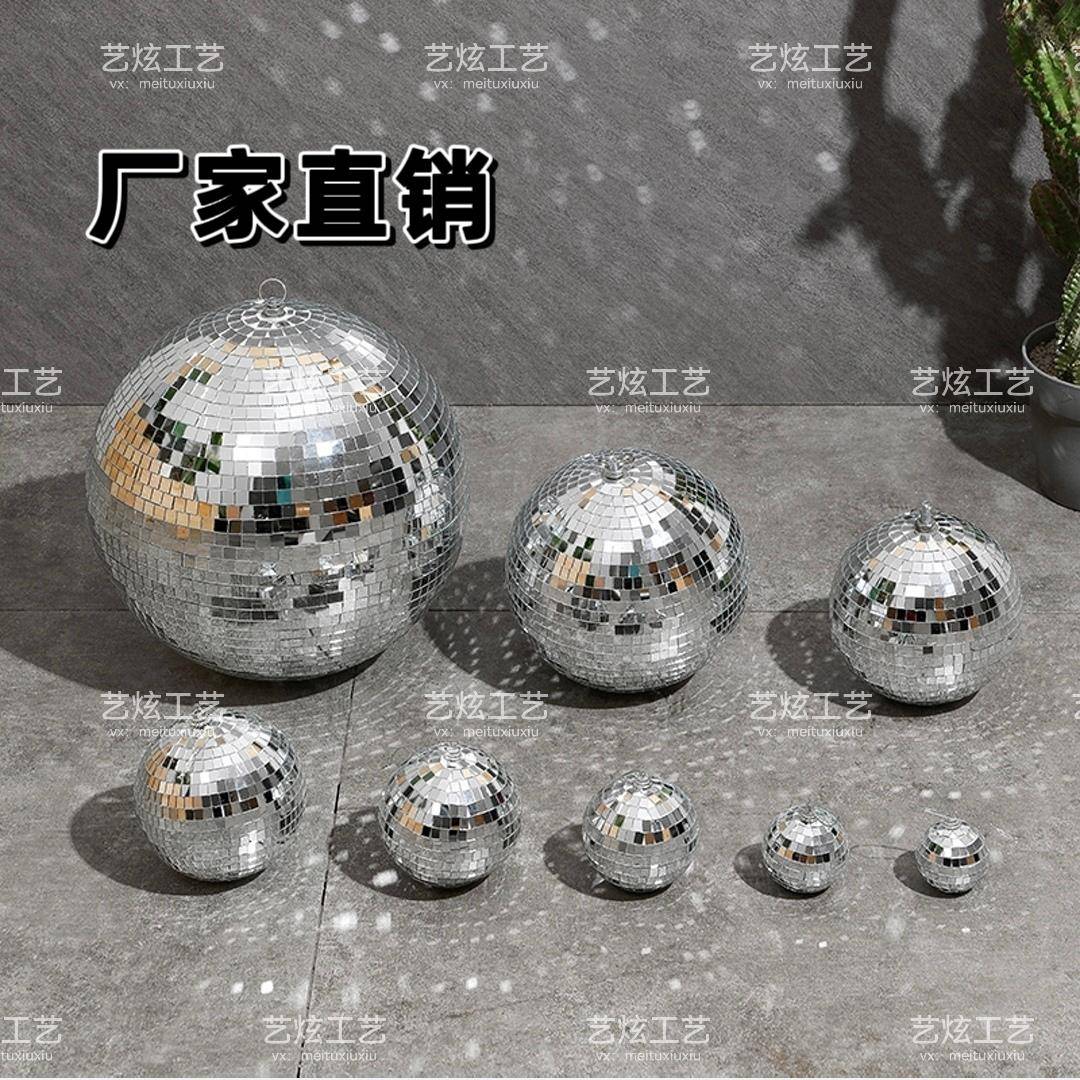 镜面球酒吧disco球夜店KTV舞台反光球婚庆装饰反射玻璃球摄影道具
