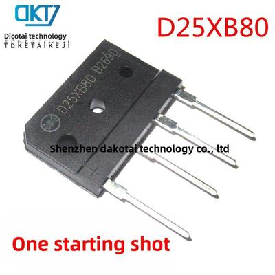 D25XB80 全新 电磁炉整流桥 整流桥堆 可代D25SBA80 D20SBA80