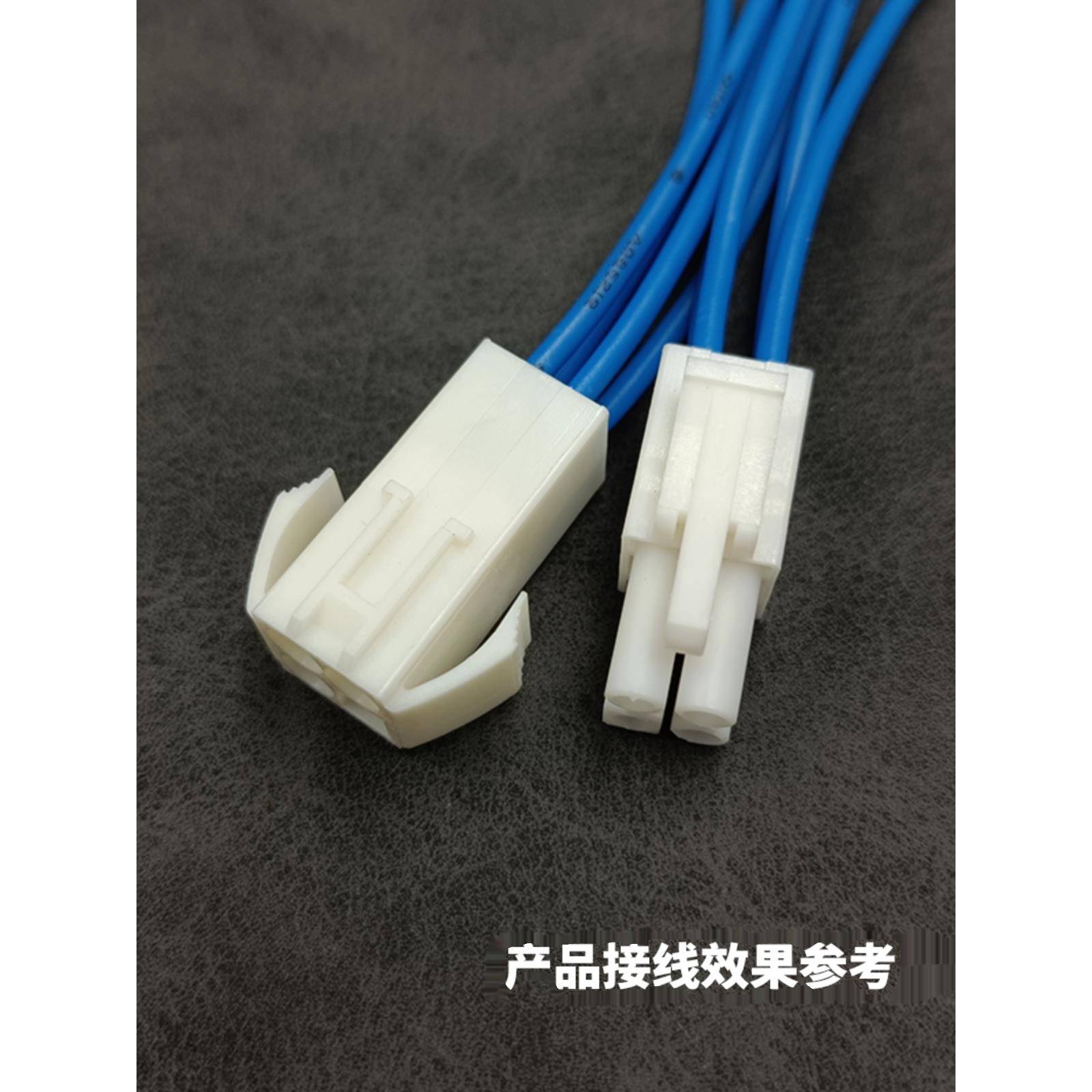 El Xiaodong公母对接电源线连接器4P4孔Awg18护套连接器连接器2*2
